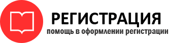 прописка в Калмыкии id601358